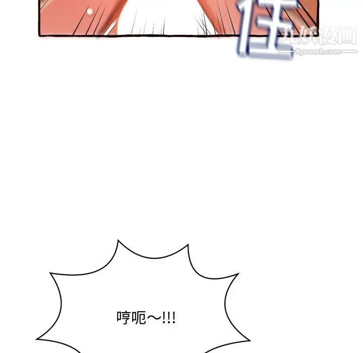 得不到的你第10话