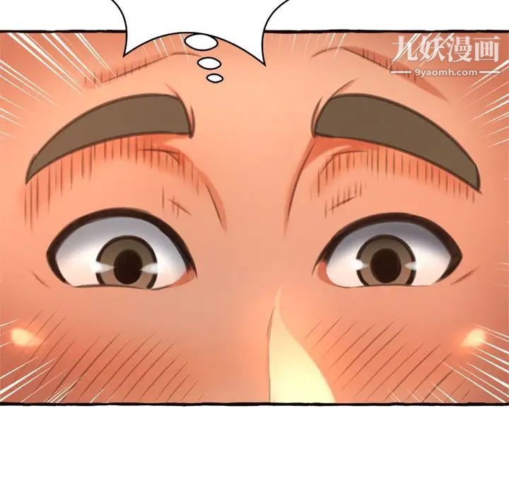 得不到的你第10话