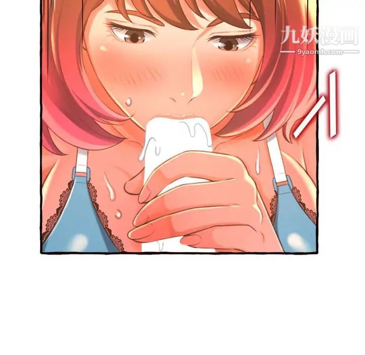 得不到的你第10话