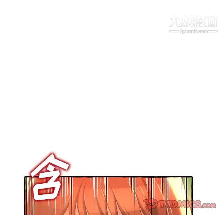 得不到的你第10话