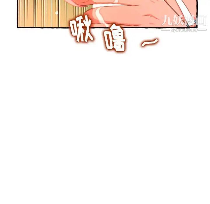 得不到的你第10话