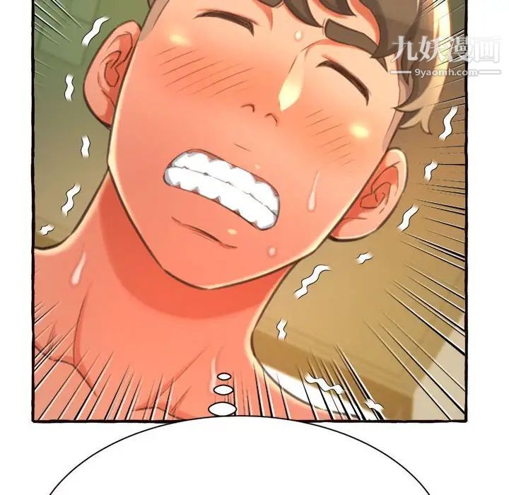 得不到的你第10话