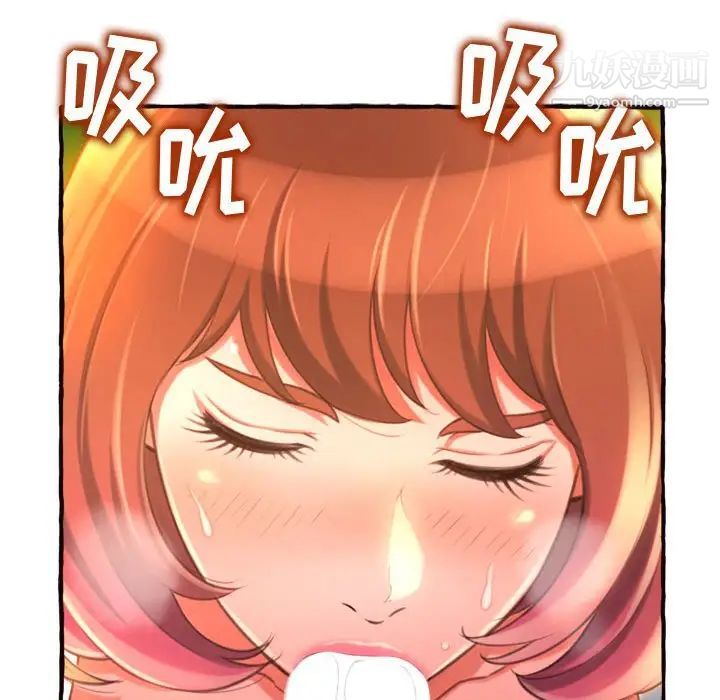 得不到的你第10话