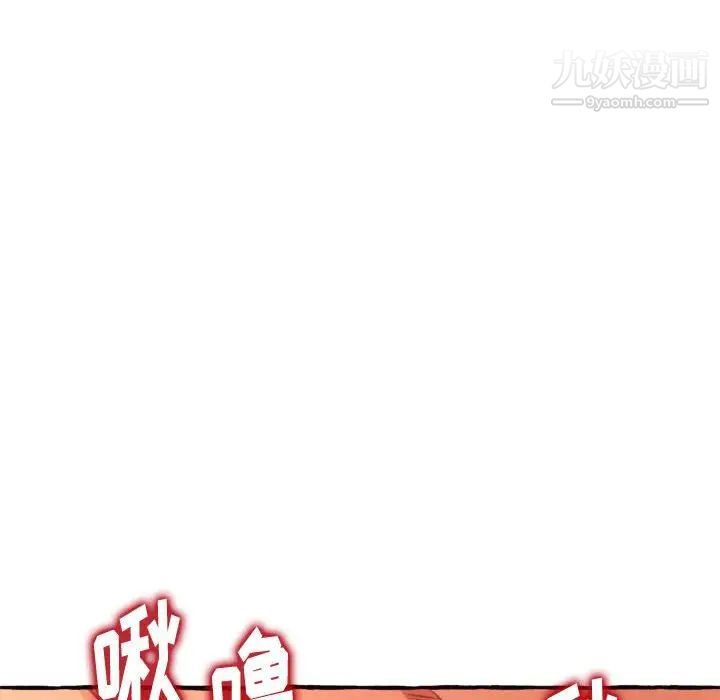 得不到的你第10话