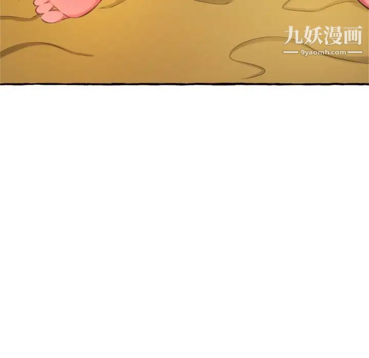 得不到的你第10话