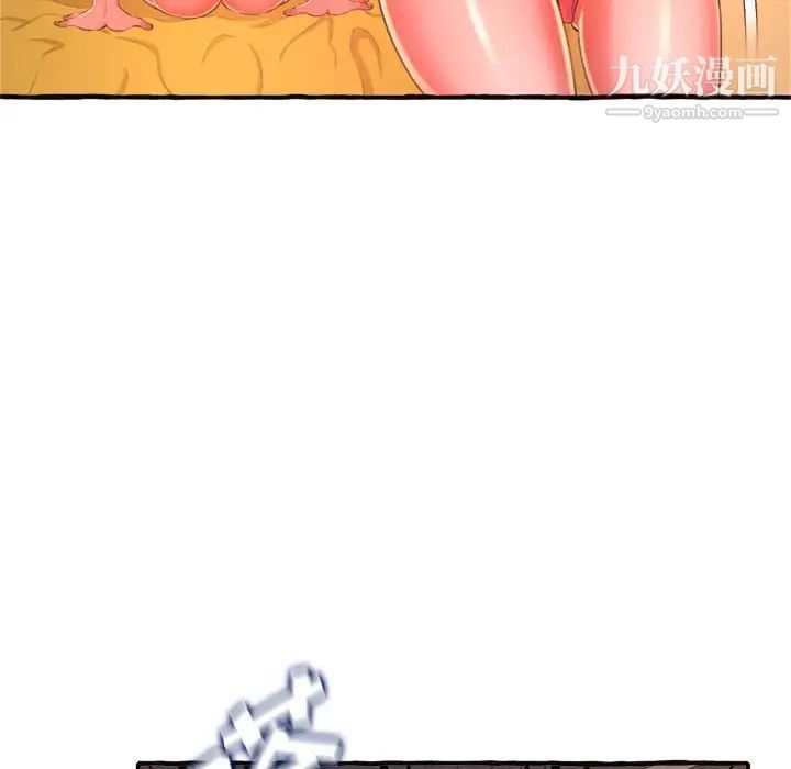 得不到的你第10话