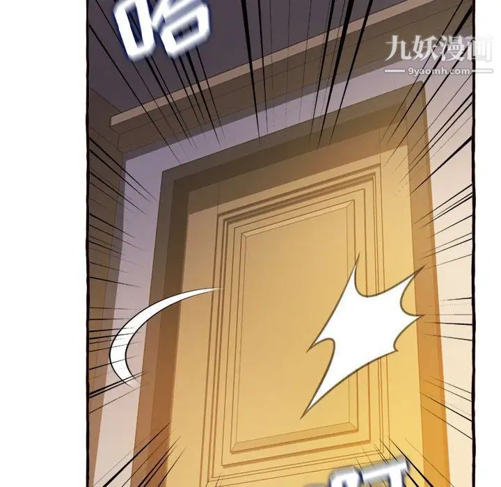 得不到的你第10话