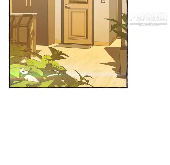 得不到的你第10话