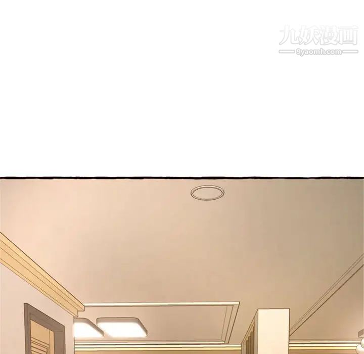 得不到的你第10话