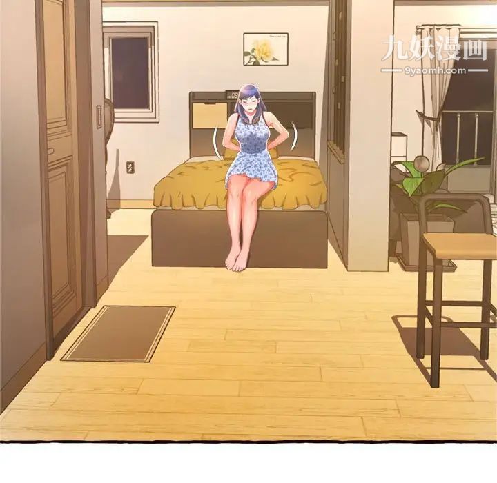 得不到的你第10话