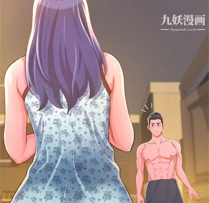 得不到的你第10话