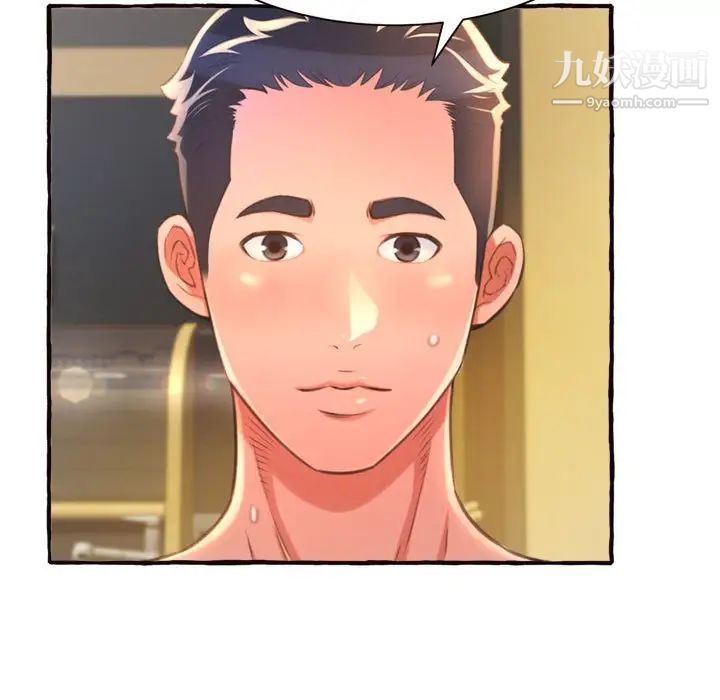 得不到的你第10话