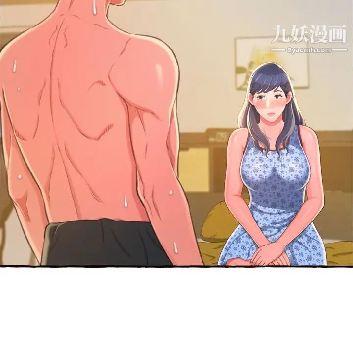 得不到的你第10话