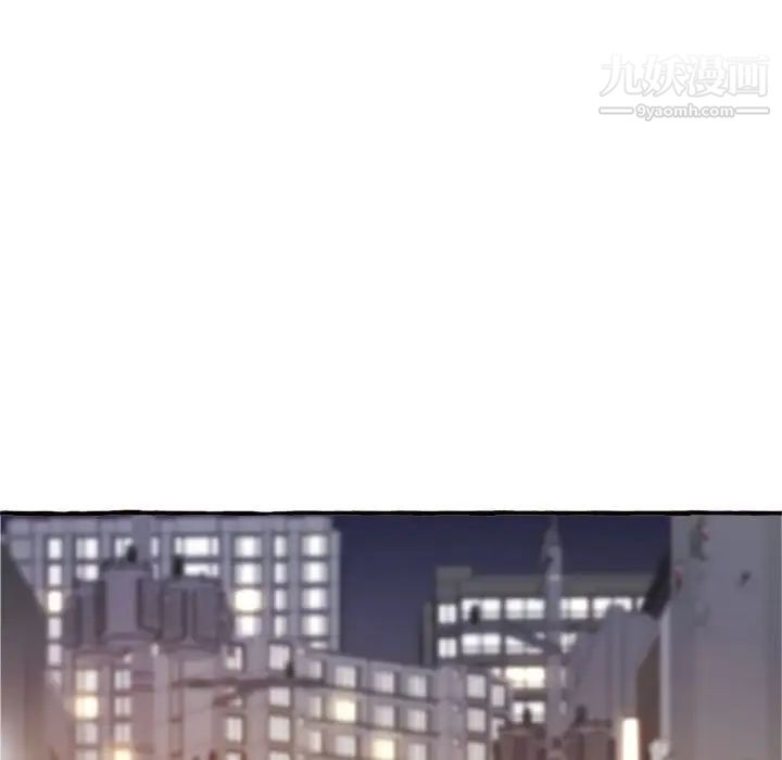 得不到的你第10话