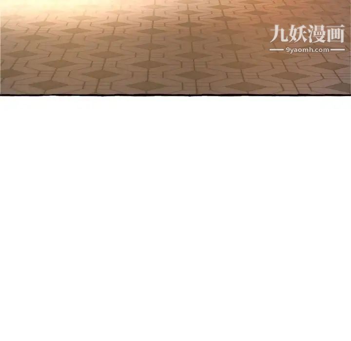 得不到的你第10话