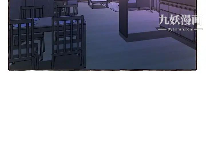 得不到的你第11话