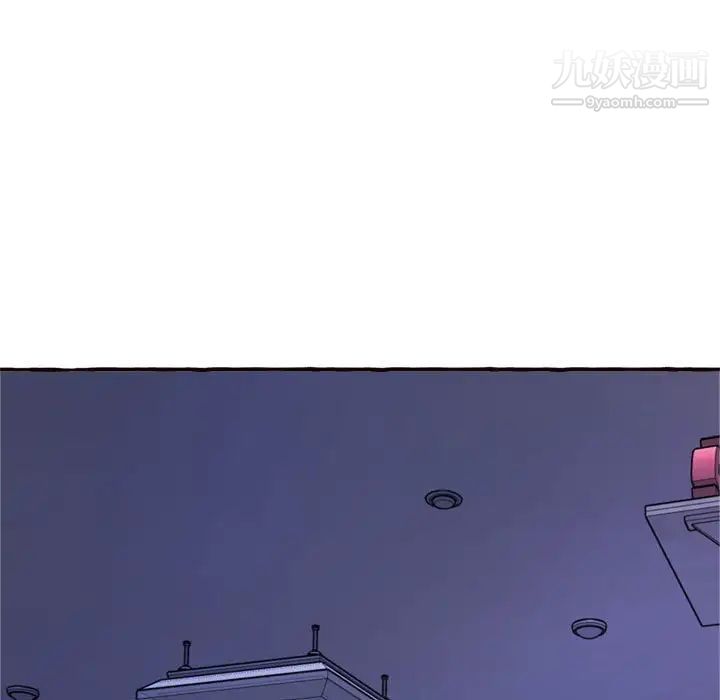 得不到的你第11话