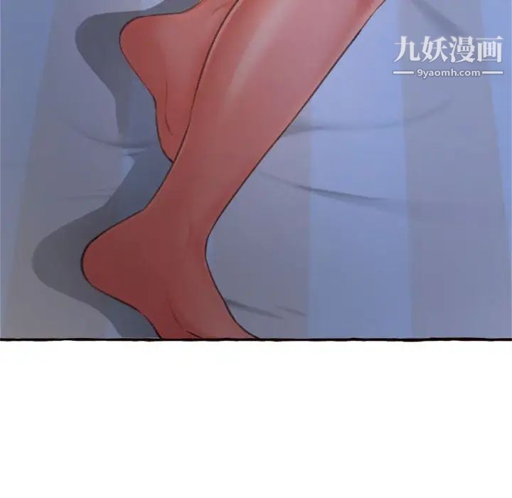 得不到的你第11话