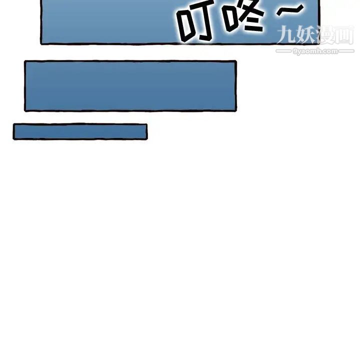 得不到的你第11话