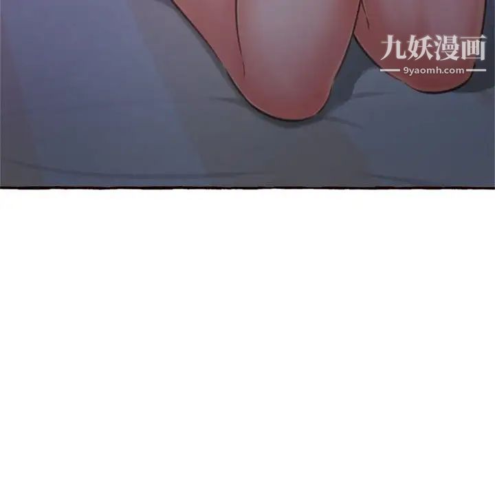 得不到的你第11话