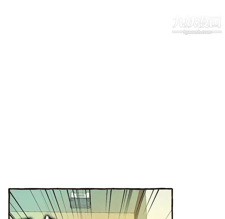 得不到的你第11话