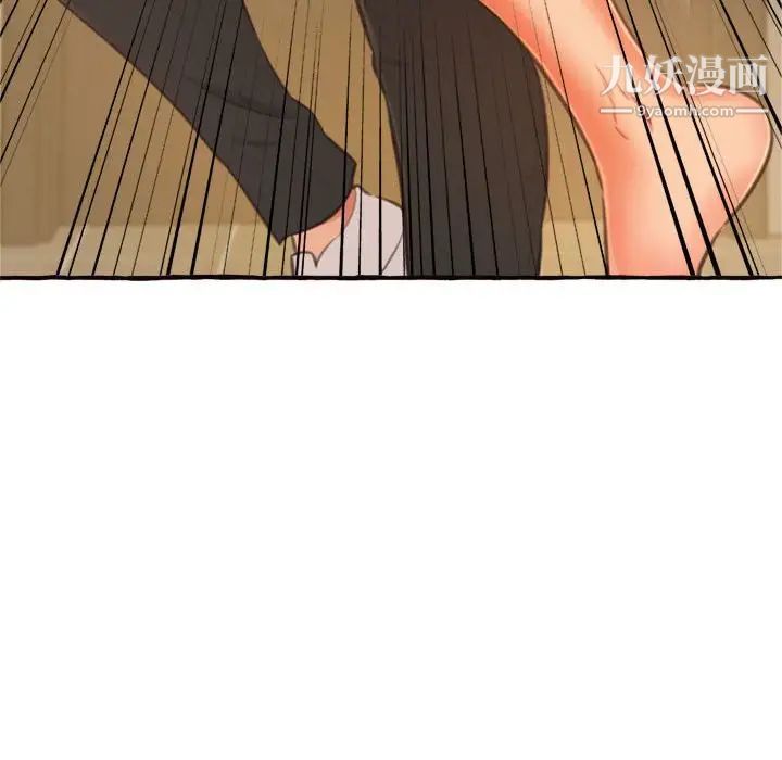 得不到的你第11话