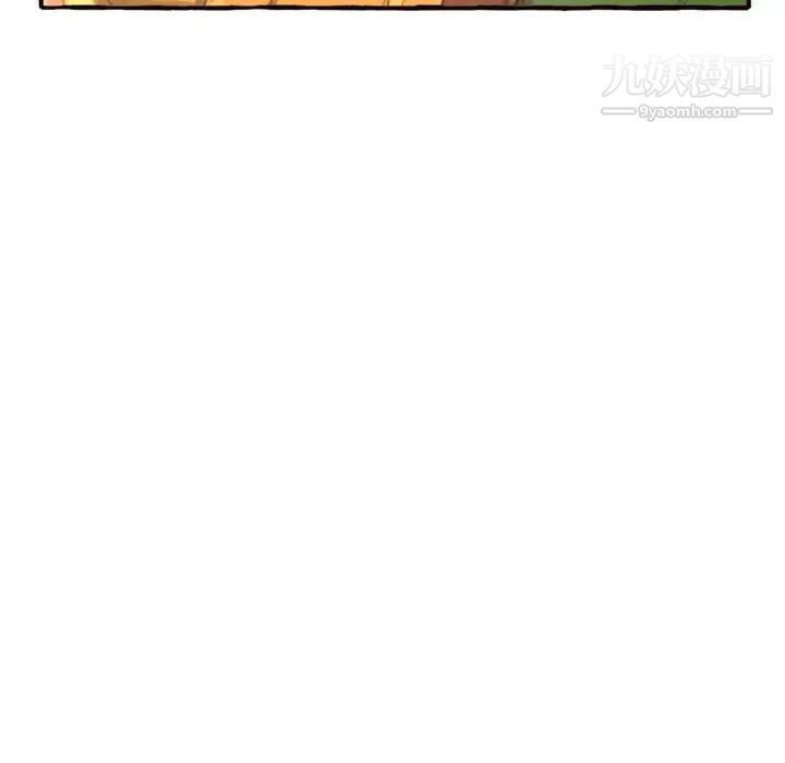 得不到的你第11话