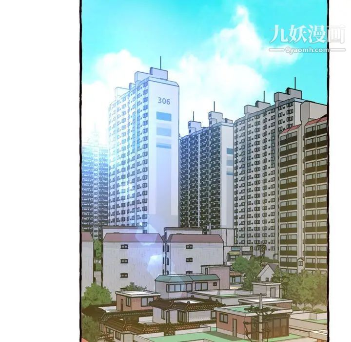 得不到的你第11话