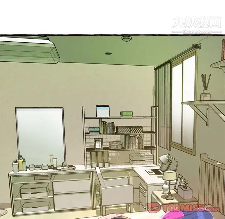 得不到的你第11话