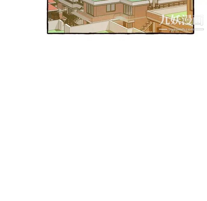 得不到的你第11话