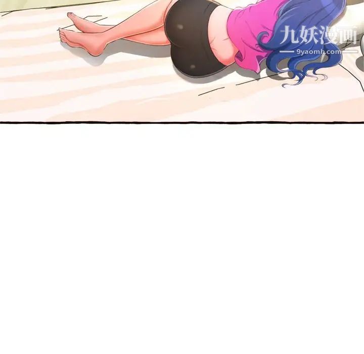 得不到的你第11话