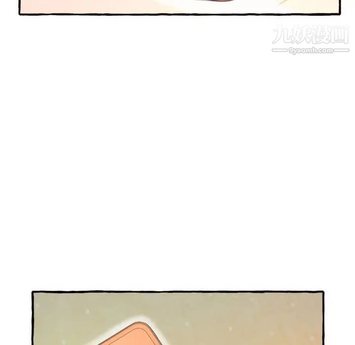 得不到的你第11话