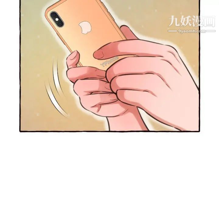 得不到的你第11话