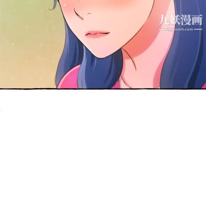 得不到的你第11话