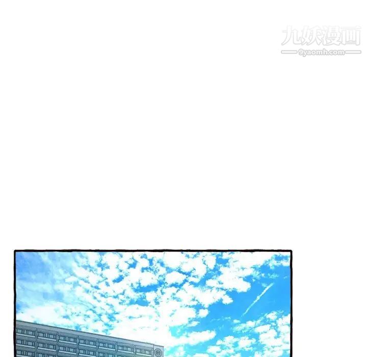 得不到的你第11话