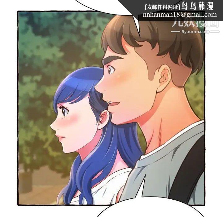 得不到的你第11话