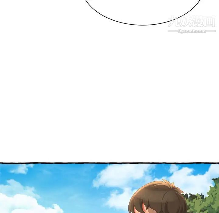 得不到的你第11话