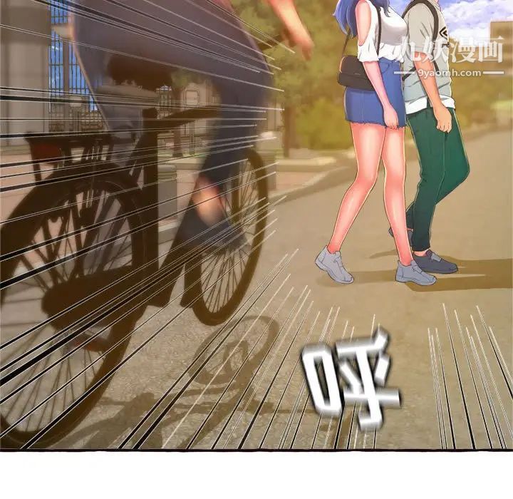 得不到的你第11话