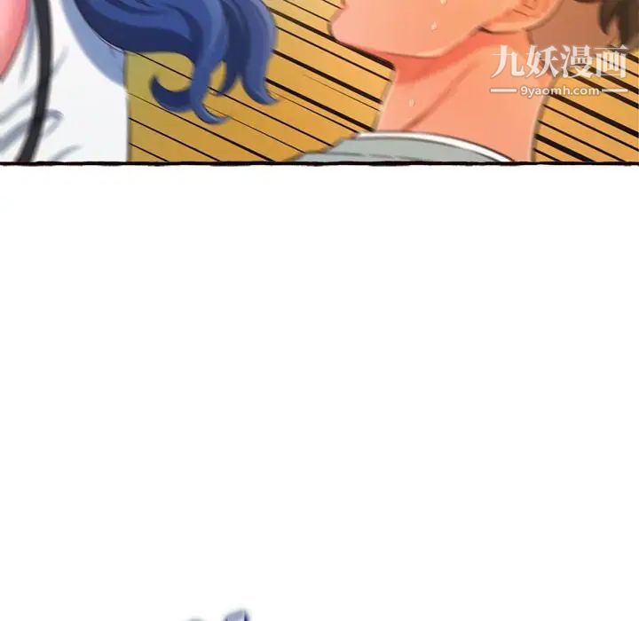 得不到的你第11话