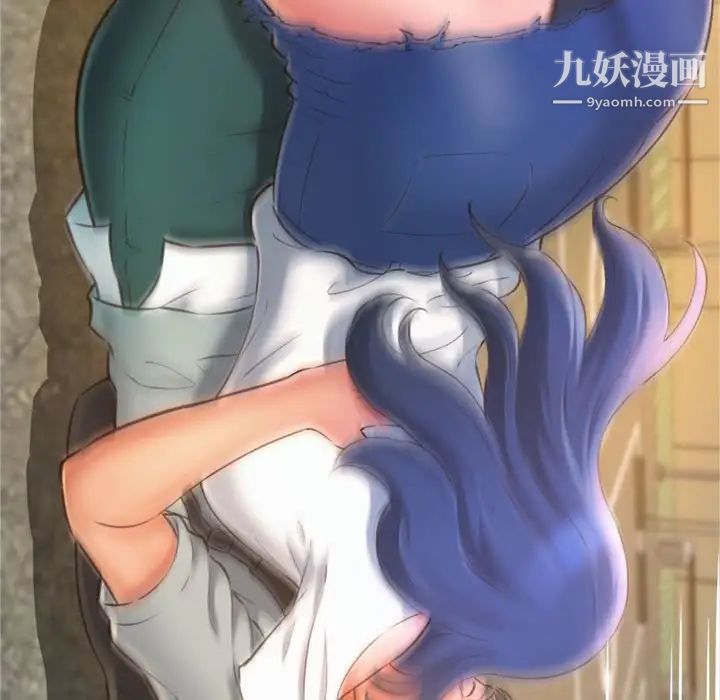 得不到的你第11话