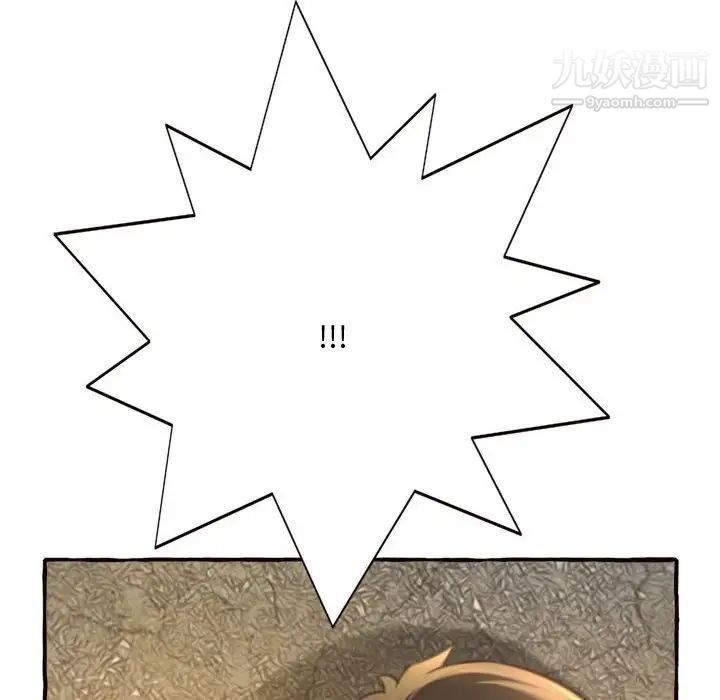 得不到的你第11话