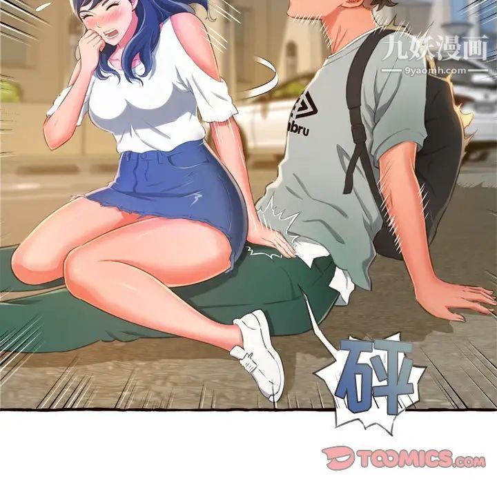 得不到的你第11话