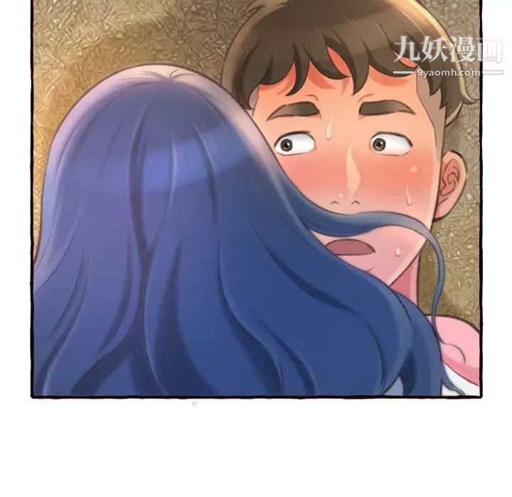 得不到的你第11话