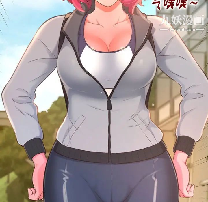 得不到的你第11话