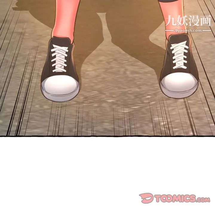 得不到的你第11话