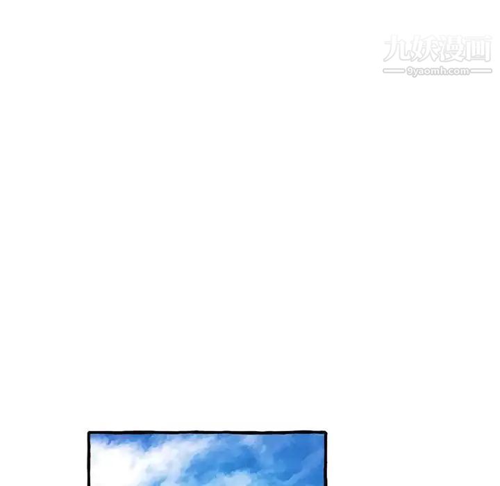 得不到的你第11话