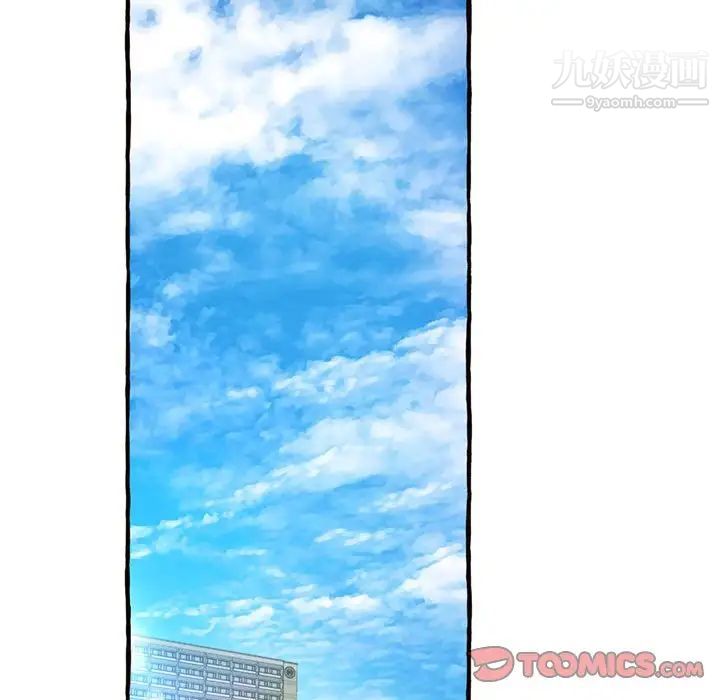 得不到的你第11话