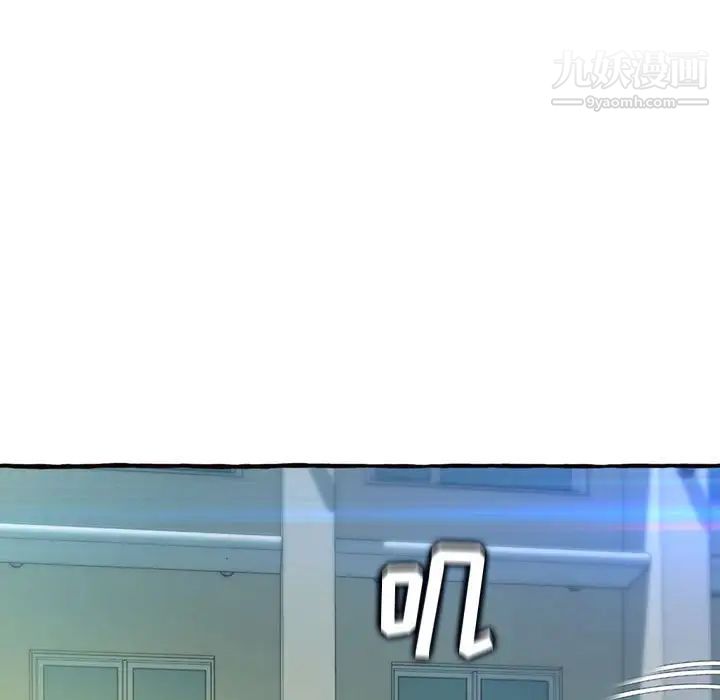 得不到的你第11话