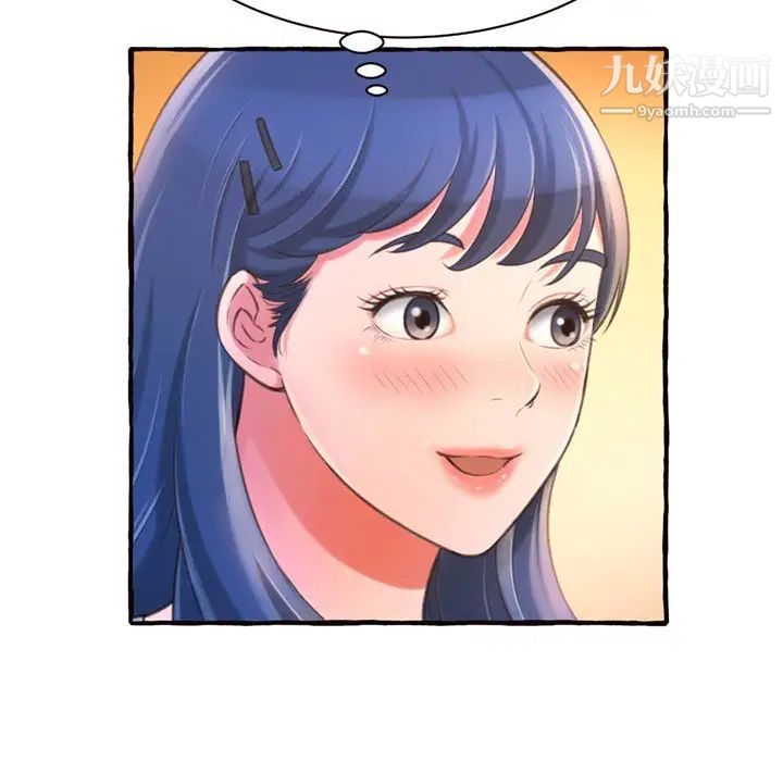 得不到的你第11话