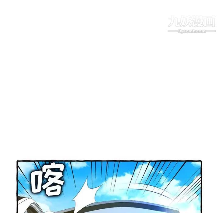 得不到的你第11话